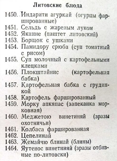 SPECTRUM_33_Kulinarija_01.jpg