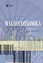 Makroekonomika 2017