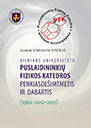 Puslaidininkiu fizikos katedros penkiasdesimtmetis