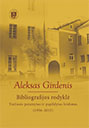 Aleksas Girdenis