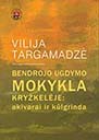 Bendrojo ugdymo mokykla kryzkeleje