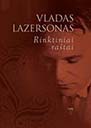 Lazersonas rinkt rastai