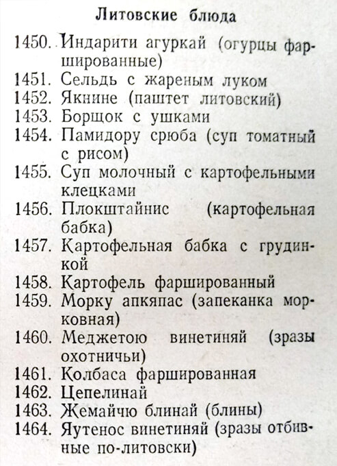 SPECTRUM 33 Kulinarija 01