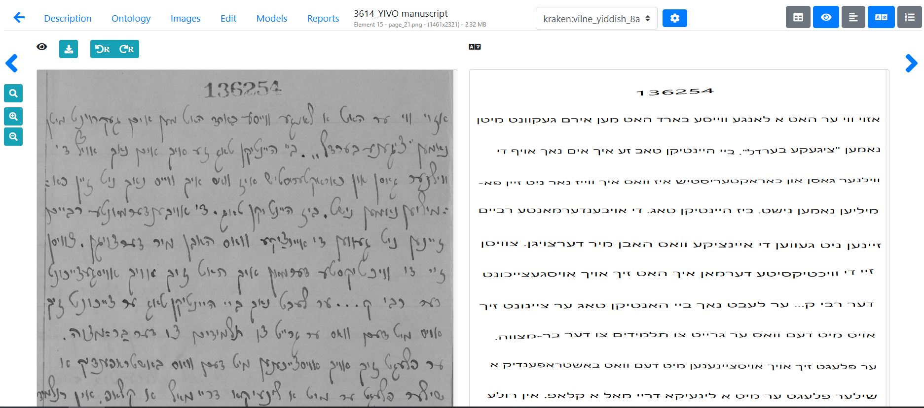 screenshot showing how the model works within the eScriptorium interfacepng